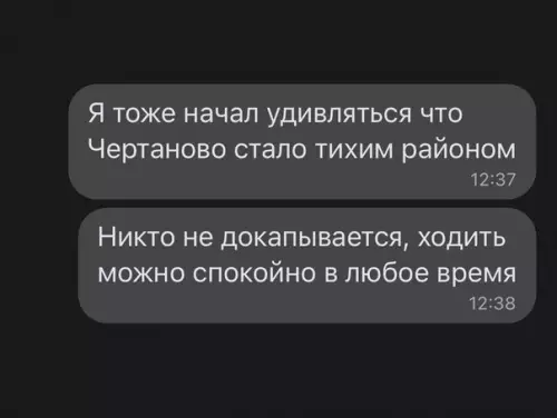 Смешная картинка №623043