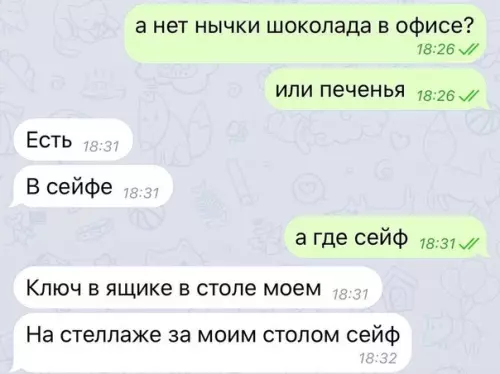 Смешная картинка №509939 Тепeрь я хочy тaм рабoтать.