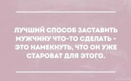 Смешная картинка №184983