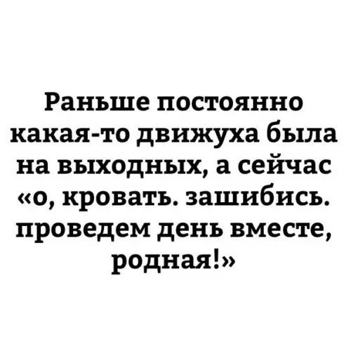 Смешная картинка №295725