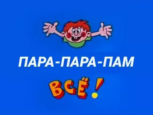 продолжение Смешная картинка №561839 Этот парень был из тех, кто просто любит жизнь