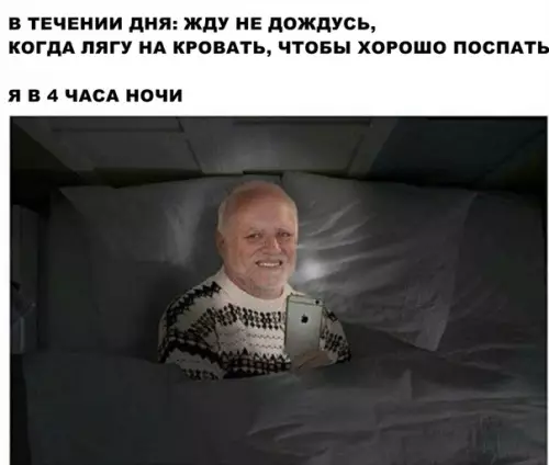 Смешная картинка №289823