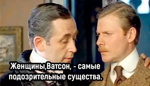 Смешная картинка №677841