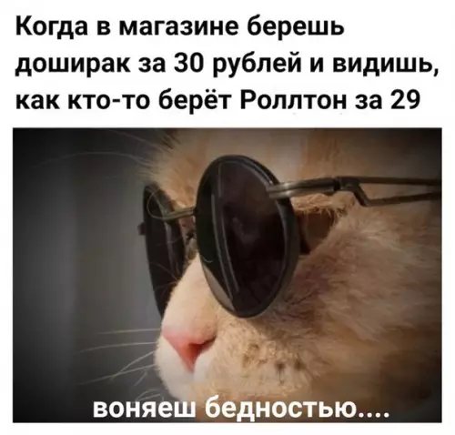 Смешная картинка №471460