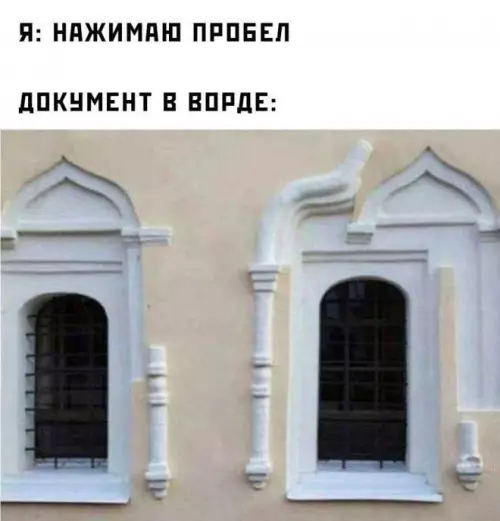 Смешная картинка №710457