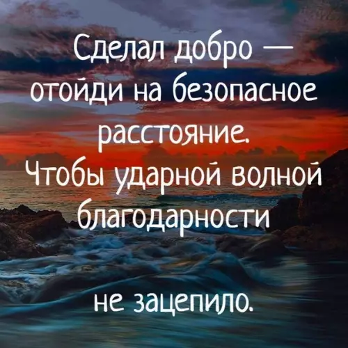 Смешная картинка №398951