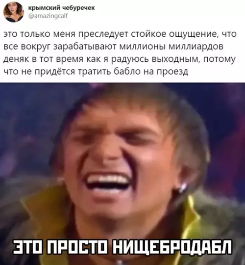 Смешная картинка №427774