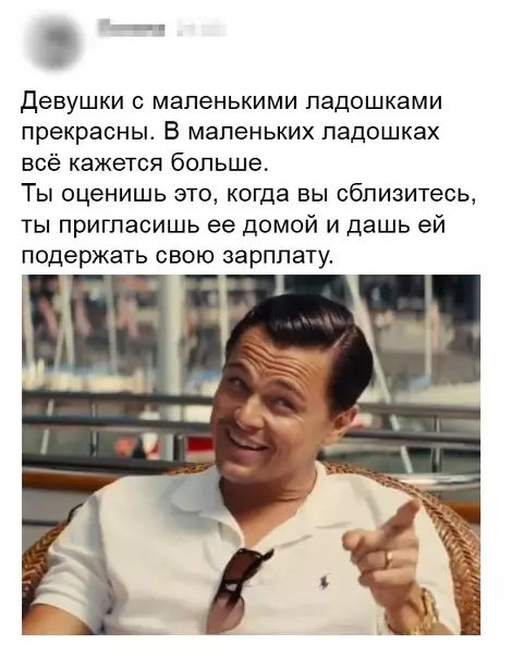 Смешная картинка №472212 Угу, зарплату