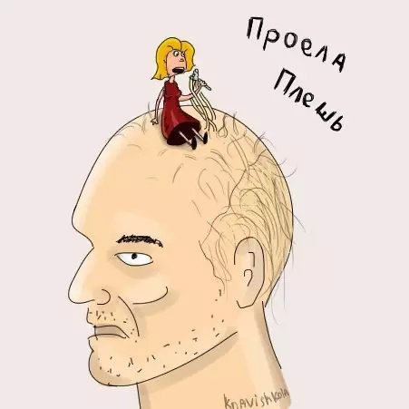 Смешная картинка №240453