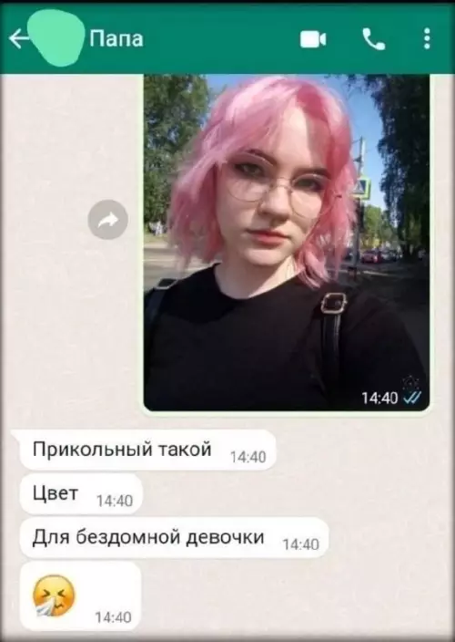 Смешная картинка №722327 отцы, переписка
