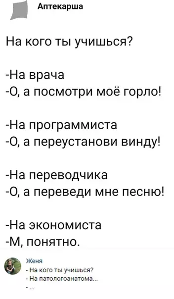 Смешная картинка №298263