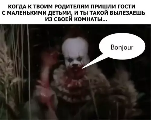 Смешная картинка №223070