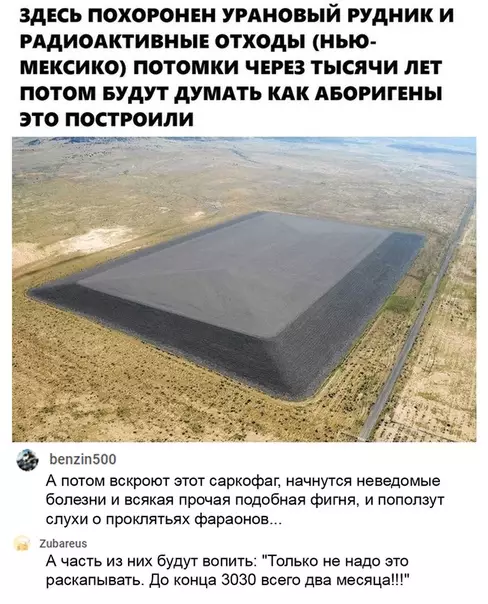 Смешная картинка №536351 Потомкам будет все равно, они будут бегать с каменным топорами за пропитанием.