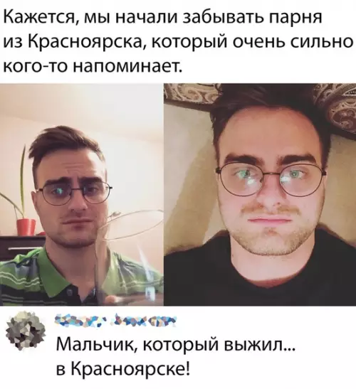 Смешная картинка №394776