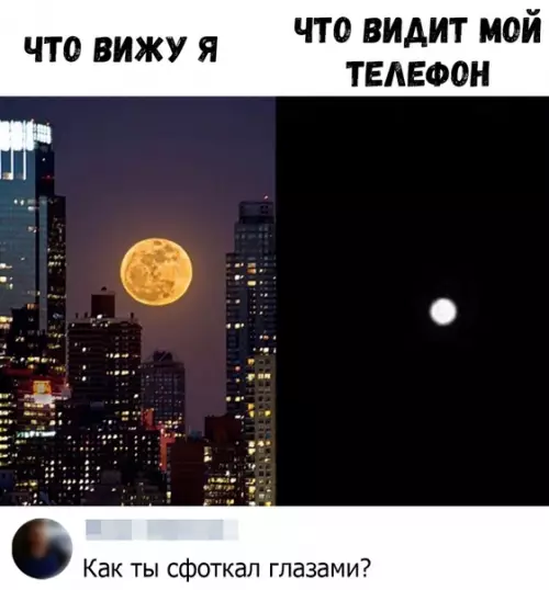 Смешная картинка №376457