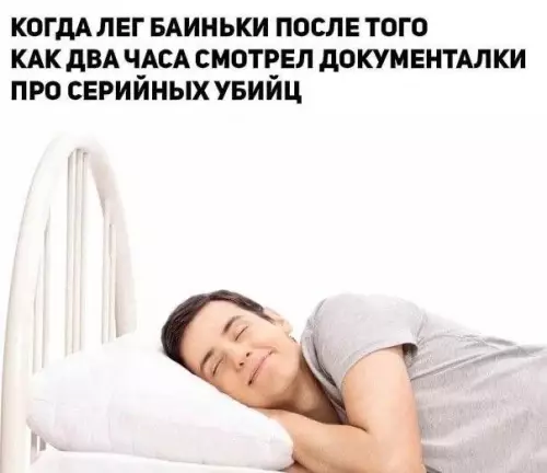 Смешная картинка №748951