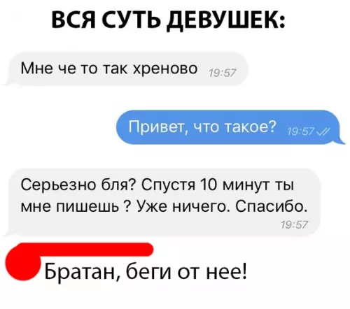 Смешная картинка №299061
