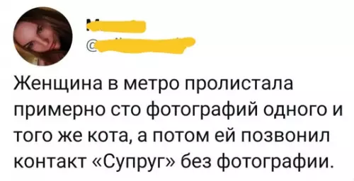 Смешная картинка №787264