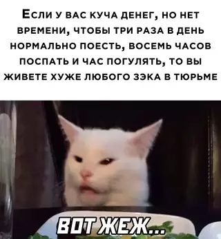 Смешная картинка №716876