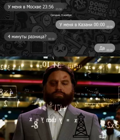 Смешная картинка №537251