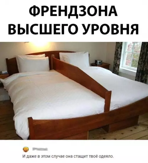 Смешная картинка №293706