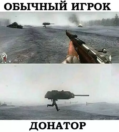 Донат в играх — это просто имба 💸 - ОБЫЧНЫЙ ИГРОК ДОНАТОР
