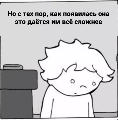 продолжение Смешная картинка №580385 Beздe ecть плюcы Дети