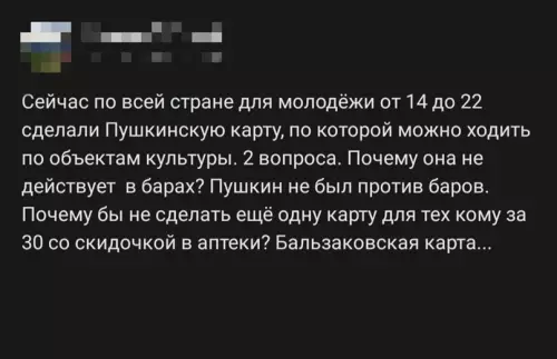 Смешная картинка №638781