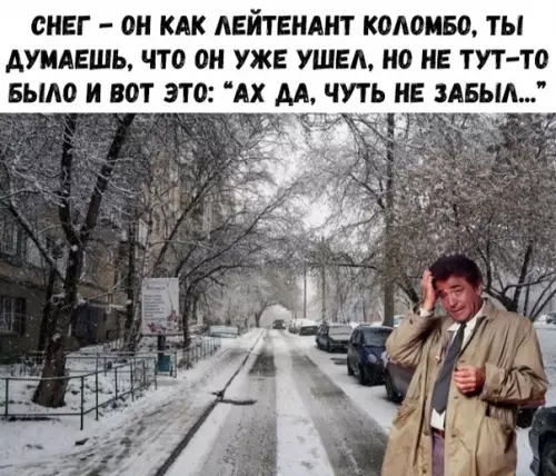 Смешная картинка №339080 Коротко о весне