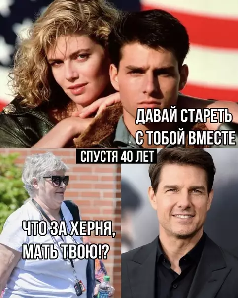 Смешная картинка №283017