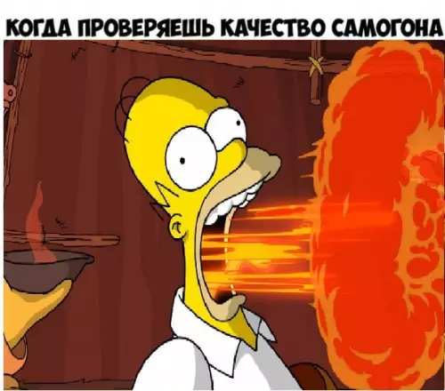 Смешная картинка №282397