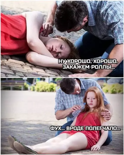 Смешная картинка №747919 Не умирай