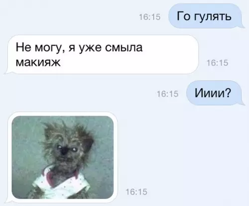 Смешная картинка №212745