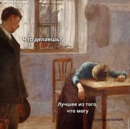Смешная картинка №673019