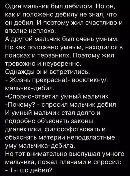 Смешная картинка №244524