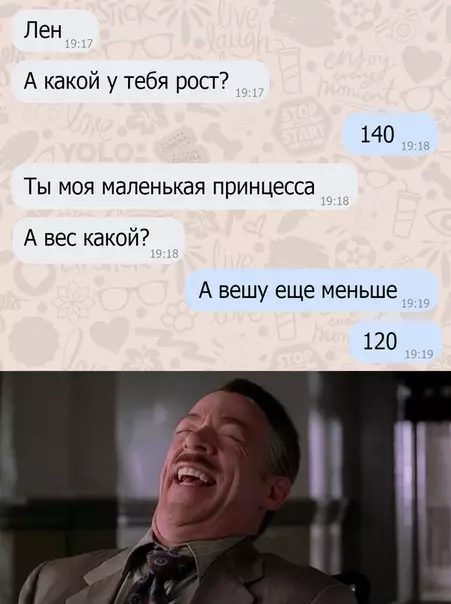 Смешная картинка №470979 Немного не пропорционально