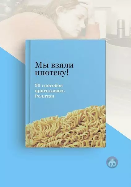 Смешная картинка №498306 или Дошик