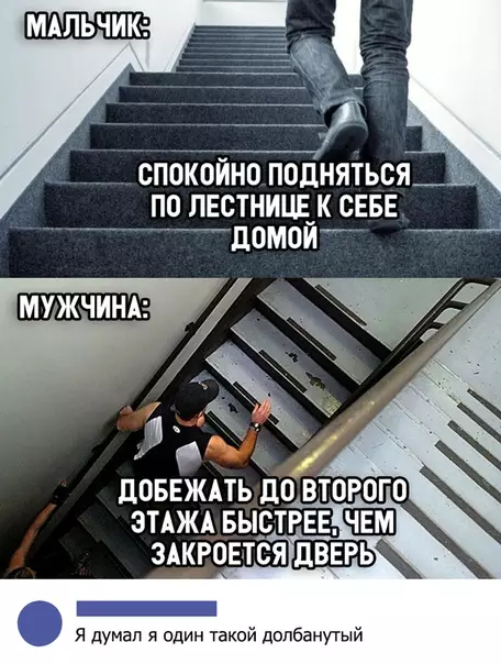 Смешная картинка №330371