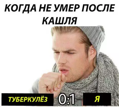 Смешная картинка №219473