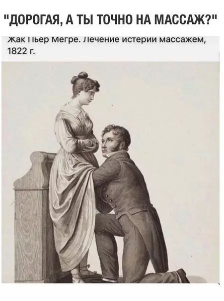 Смешная картинка №307767