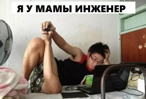 Смешная картинка №287813