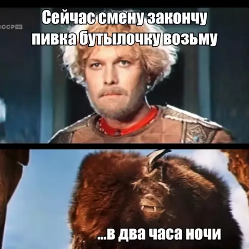 Смешная картинка №560904