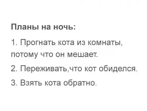 Смешная картинка №213033