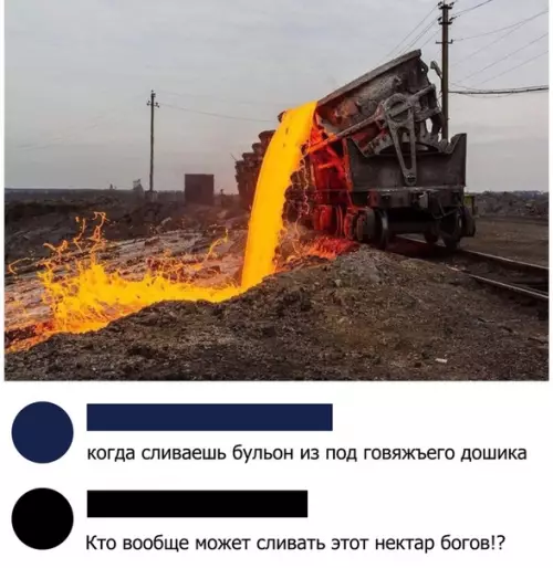 Смешная картинка №312466 Дошик