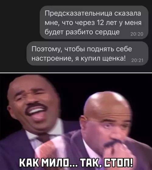 Смешная картинка №539075