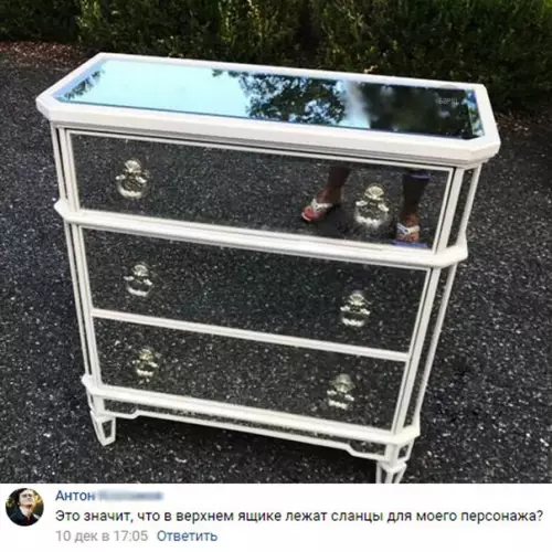 Смешная картинка №230068