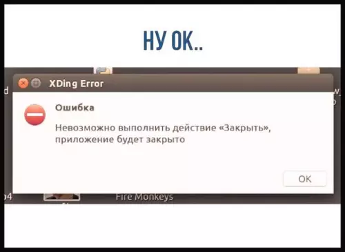 Смешная картинка №258865