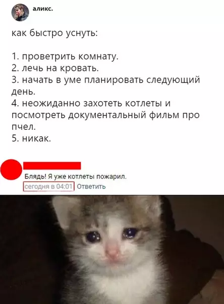 Смешная картинка №318910