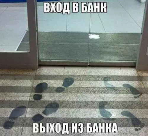 Смешная картинка №308771