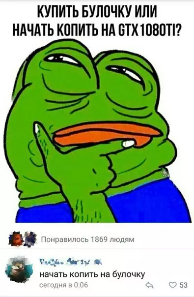Смешная картинка №274486